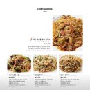 포메인(중앙점)