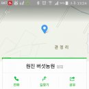 원진농원 네이버블로그