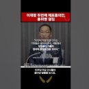 국민의 권리를 빼앗은 양아치 집단 이미지