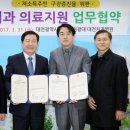 원광대학교 대전치과병원 이미지