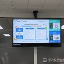 과천시보건소 경기도민일보