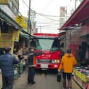 원종119안전센터 이미지