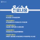 해운대산부인과의원 이미지