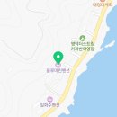 블루마린펜션민박 이미지