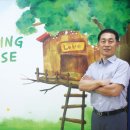 재능 어린이집 이미지