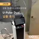 연세미도성형외과의원