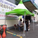 농수산물도매시장(관리사무소) 이미지