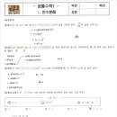 양운고등학교앞 이미지