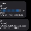 호텔라나(HOTELLANA) 이미지