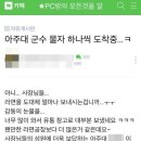 어쩌다 PC방 이미지