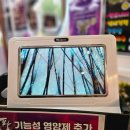 큐사랑유천