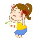 예림한의원 이미지