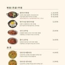 고향보쌈칼국수 - 서구 상무자유로 180 | 고향보쌈칼국수