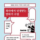 숙명로또 이미지