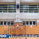 삼평중학교 이미지