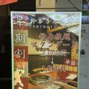 P-7506 | [일본 오사카] 오사카 도톤보리 와규 오마카세 1인 7,700엔 “MATARAIYA 마타라이야”