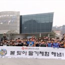 해냄스포츠클럽 차돌합기도 이미지