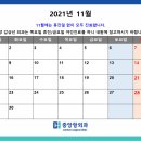중앙항외과 네이버블로그