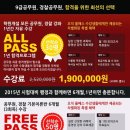 9,7급공무원,기술직,소방직,군무원,운전직,사회복지직, 기본이론반 및 문제풀이반[전주공무원전문학원-전주행정고시학원] 이미지