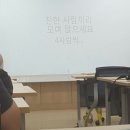 아싸