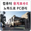 로체모텔 이미지