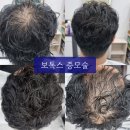 오스뷰티샵 네이버블로그