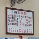 흥동밀양돼지국밥 네이버블로그
