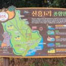 남원농업협동조합신흥지소