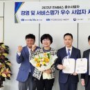 대상여행사㈜ 이미지