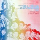 유정천리 이미지