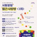 수공예협동조합욤욤
