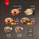 소홍우 마라탕우육면