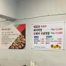 희야막창