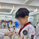 태권도움직임연구소