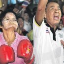 판정논란 속에 패한 태국 복싱 선수 : 국민들의 지지 받아 이미지
