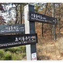초이주유소 이미지