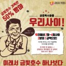 금빛태권도장 이미지