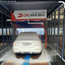 디케이워시자동세차봉선점 이미지