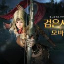 야생마PC 이미지