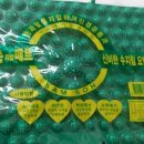 스마일시니어부안의료기