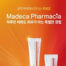 솔솔약국 이미지