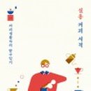 일지서적 이미지