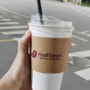 메일빈 (mail bean)