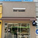 에따 베이커리(etat bakery)