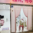 나니네일 - 아산시 시민로244번길 11-18 | 나니네일