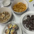 얌이얌이떡볶이