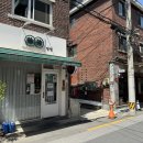 벧엘미장원