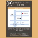 법무법인시그니처