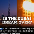 세븐일레븐 군서고점 앞 | 미국이란 전쟁. 두바이 미사일 공습과 현황(두바이 부자)