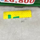 유성건어물 - 5388 | 유성건어물